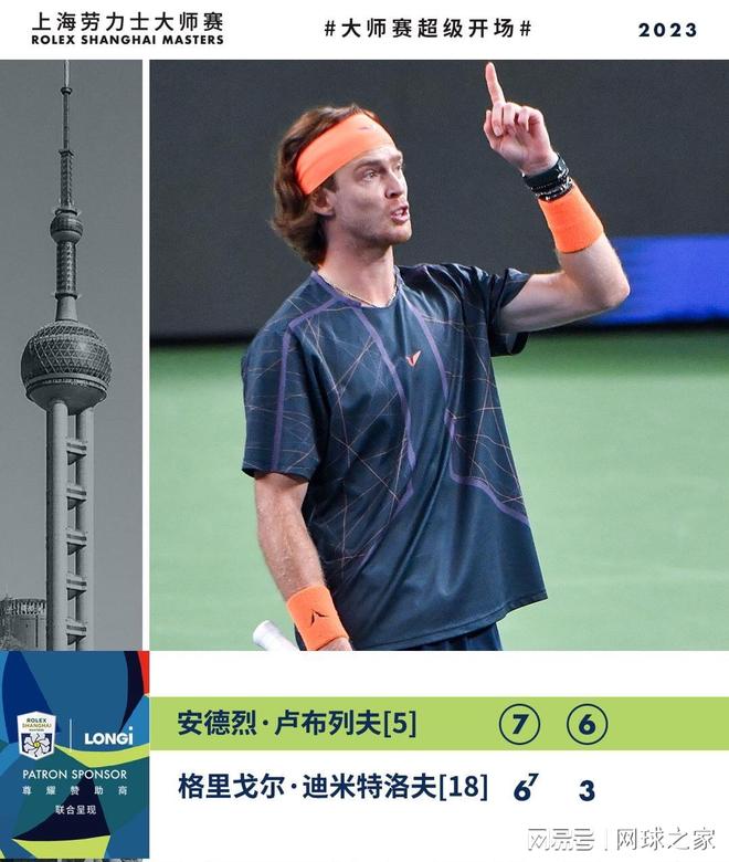 并非偶然 并非偶然