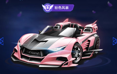 注能讲出 注能讲出