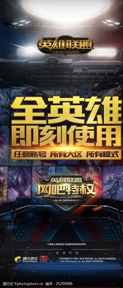 出局数 出局数